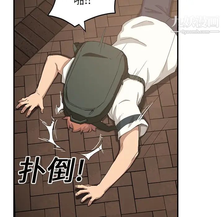 《继母》漫画 第13话