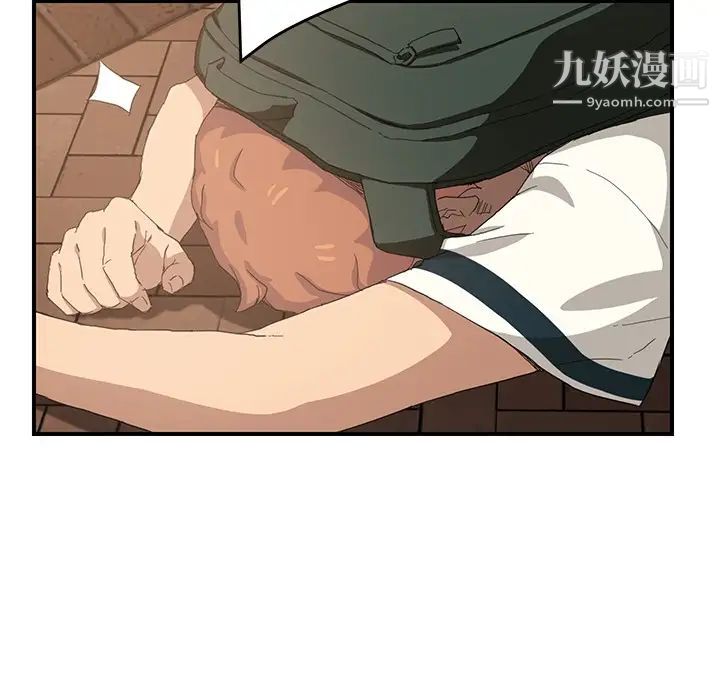 《继母》漫画 第13话