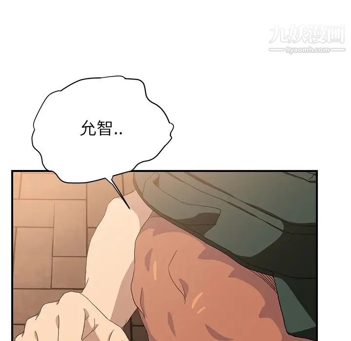 《继母》漫画 第13话