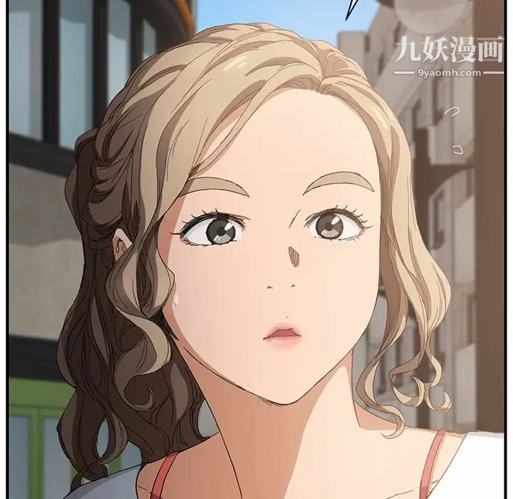 《继母》漫画 第13话