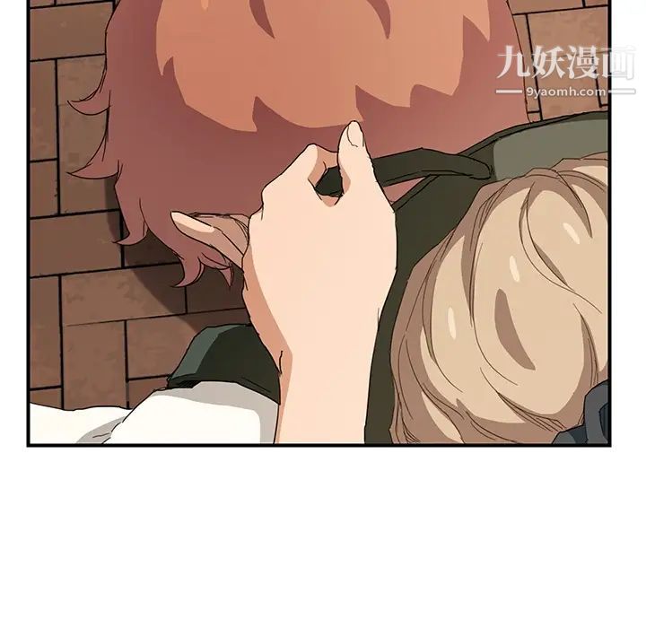 《继母》漫画 第13话