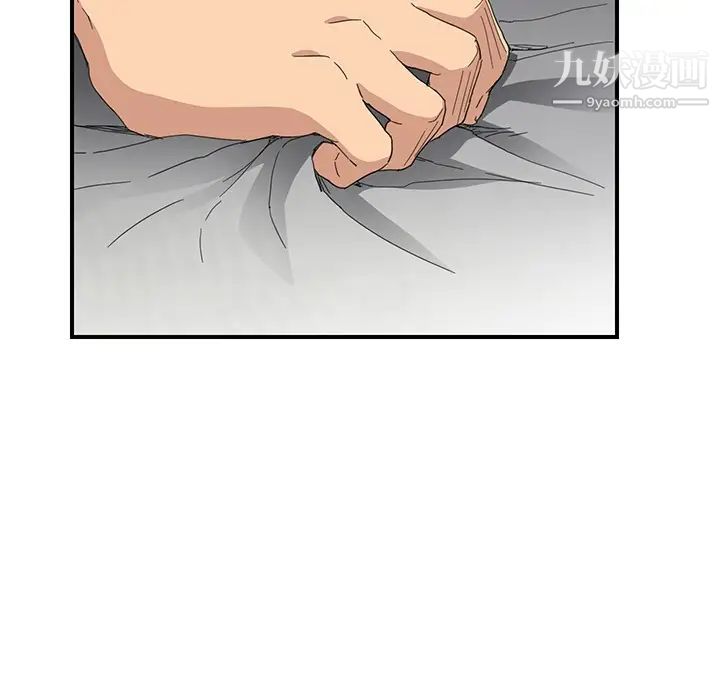 《继母》漫画 第13话
