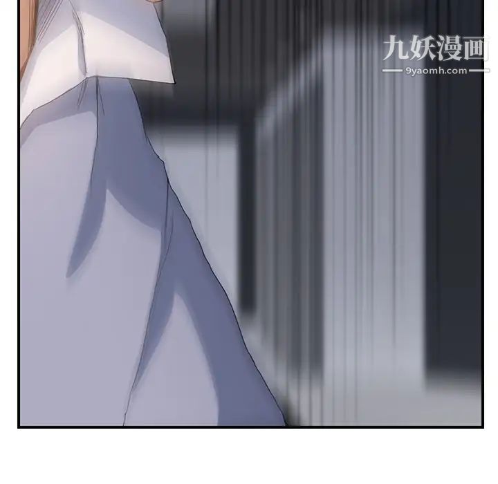 《继母》漫画 第13话