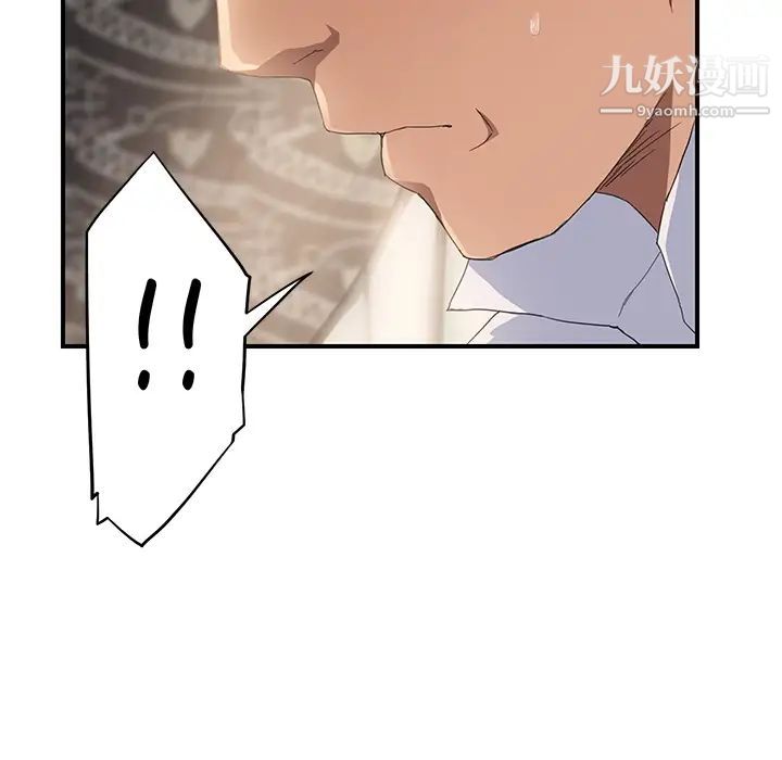 《继母》漫画 第13话