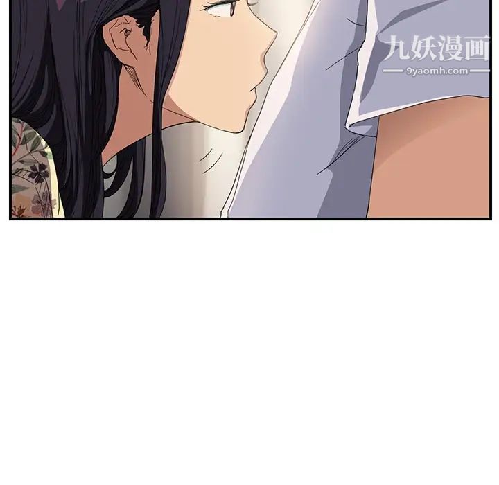 《继母》漫画 第13话
