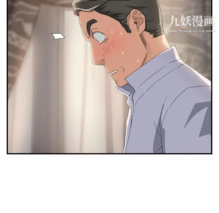 《继母》漫画 第13话