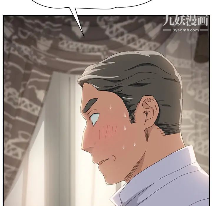 《继母》漫画 第13话