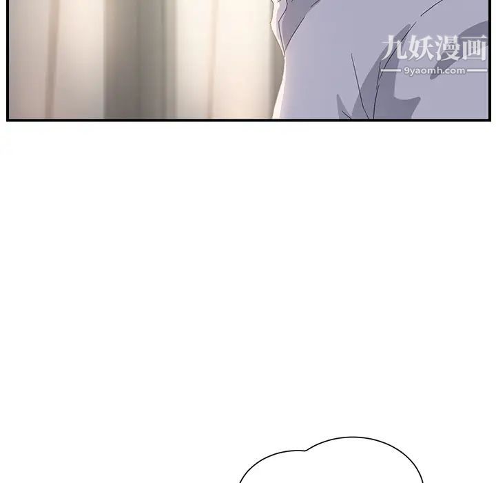 《继母》漫画 第13话