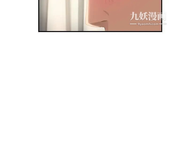 《继母》漫画 第13话