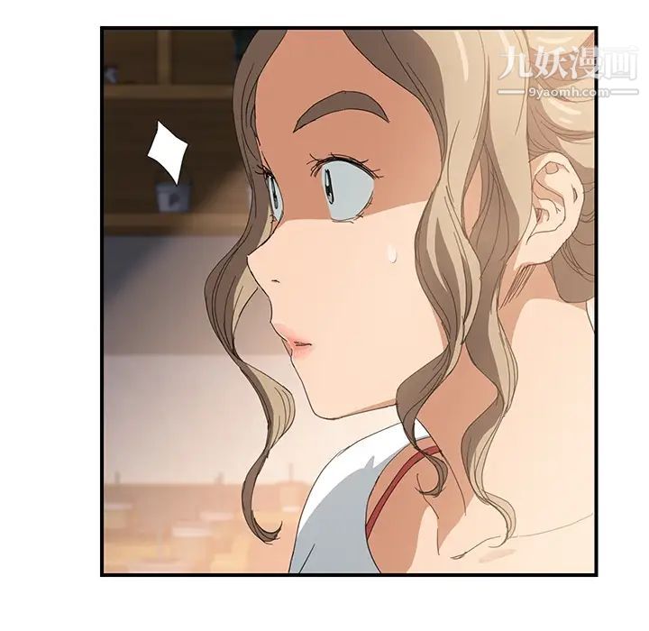 《继母》漫画 第13话
