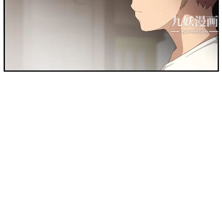 《继母》漫画 第13话