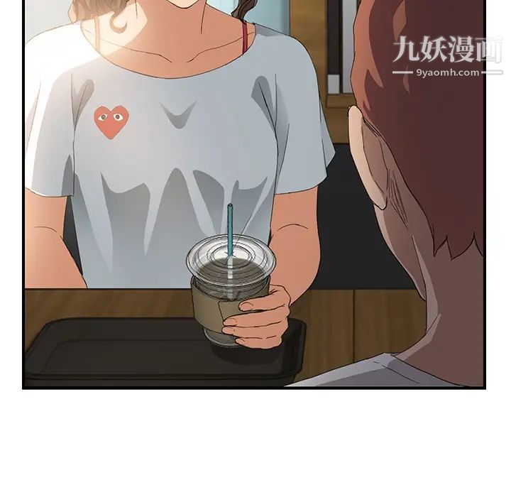 《继母》漫画 第13话