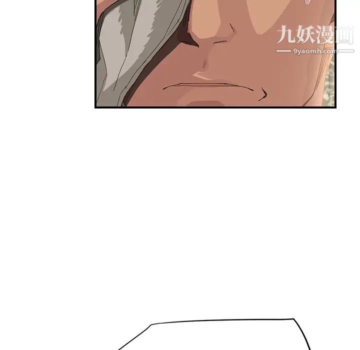 《继母》漫画 第13话