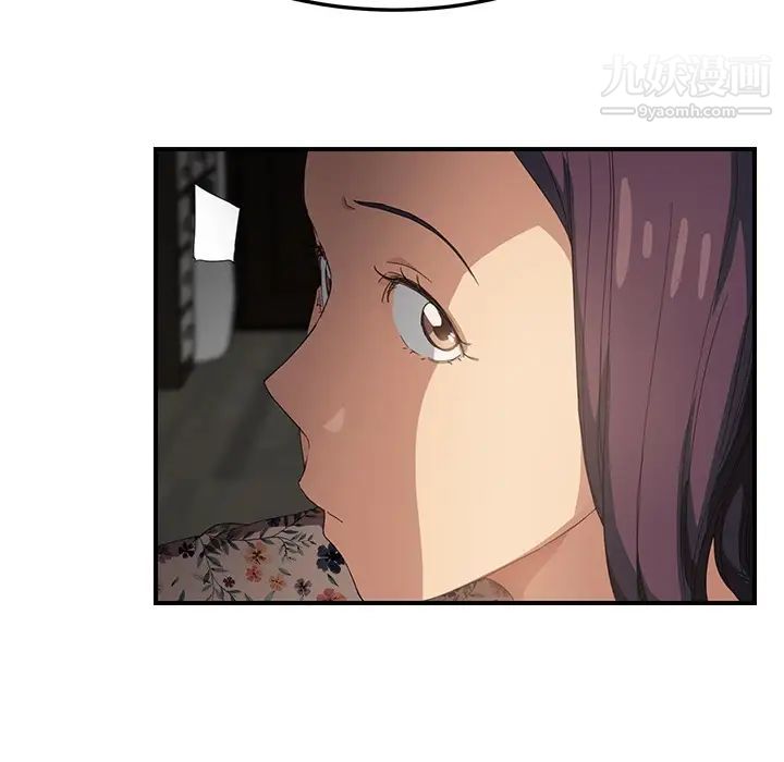 《继母》漫画 第13话