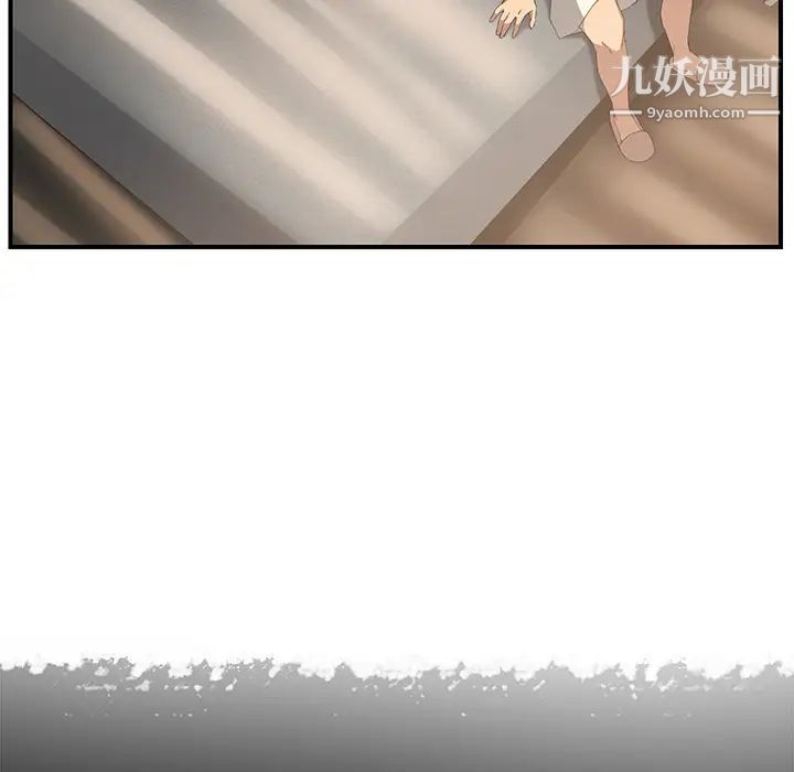 《继母》漫画 第13话