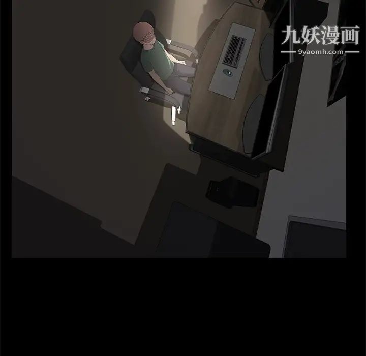《继母》漫画 第13话