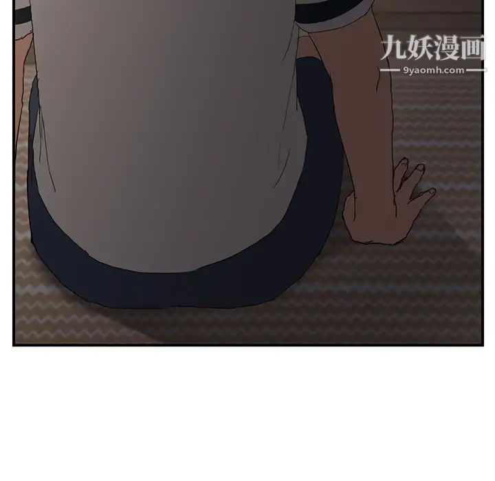 《继母》漫画 第13话