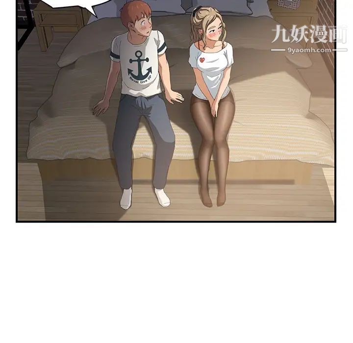 《继母》漫画 第13话