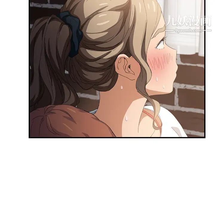 《继母》漫画 第14话