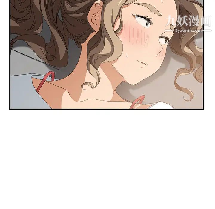 《继母》漫画 第14话
