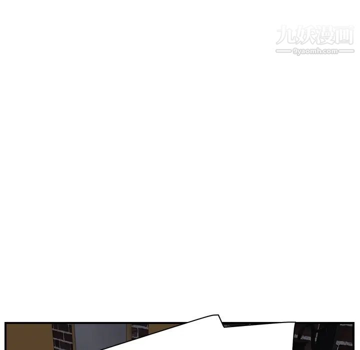 《继母》漫画 第14话