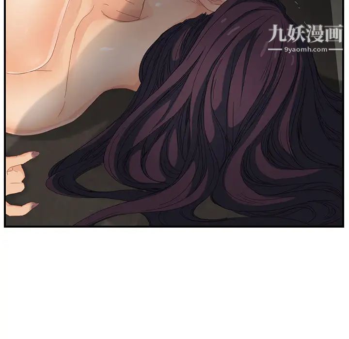 《继母》漫画 第14话