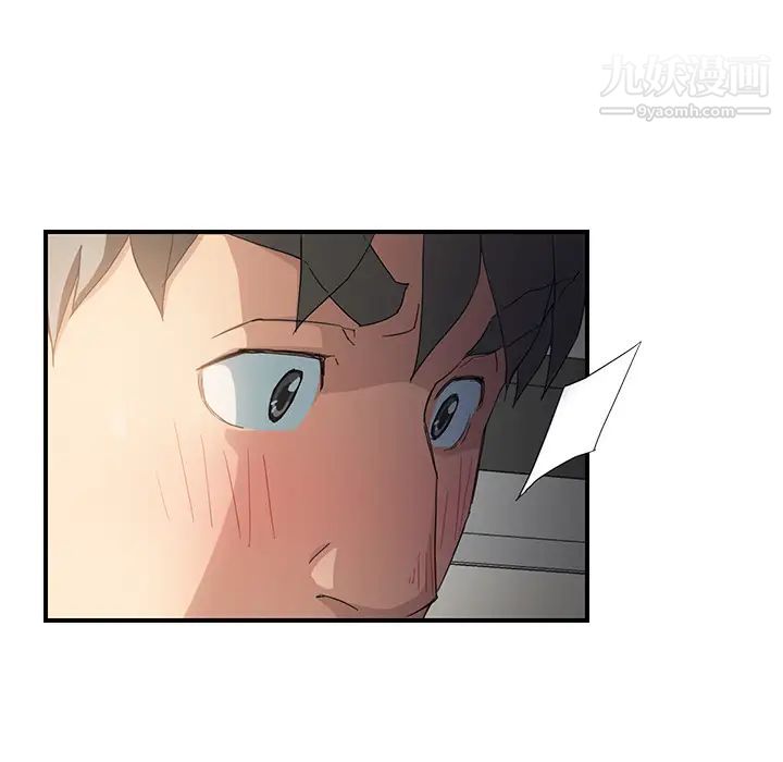《继母》漫画 第14话