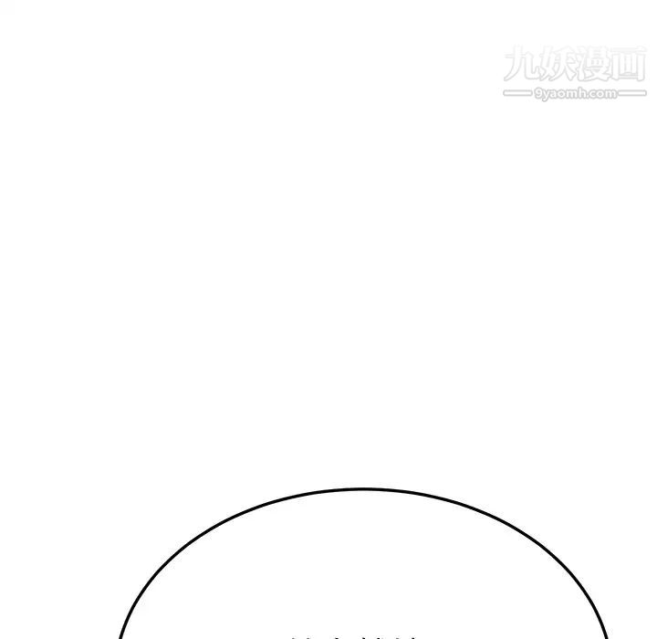 《继母》漫画 第14话