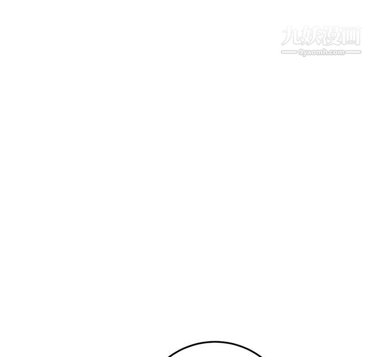 《继母》漫画 第14话