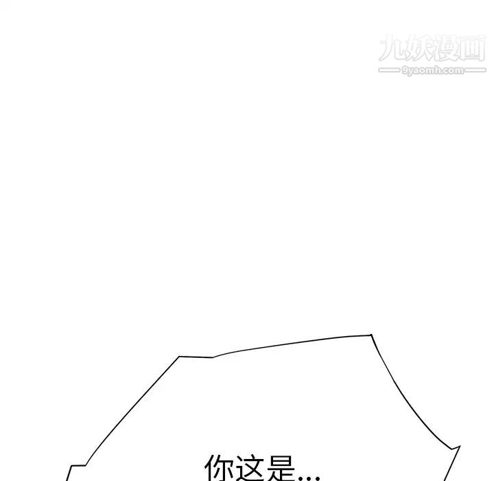 《继母》漫画 第14话