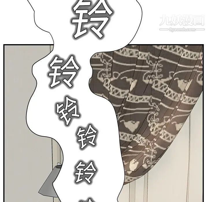 《继母》漫画 第15话