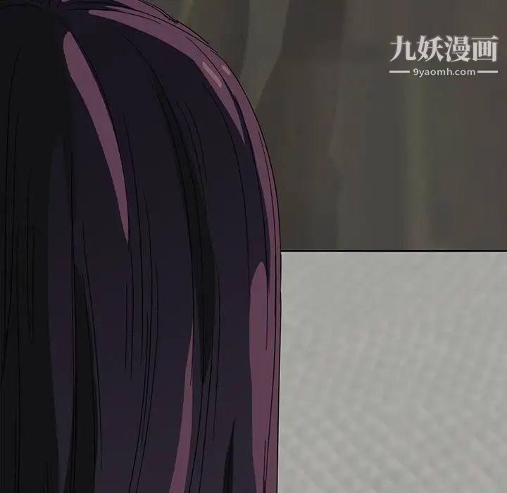 《继母》漫画 第15话