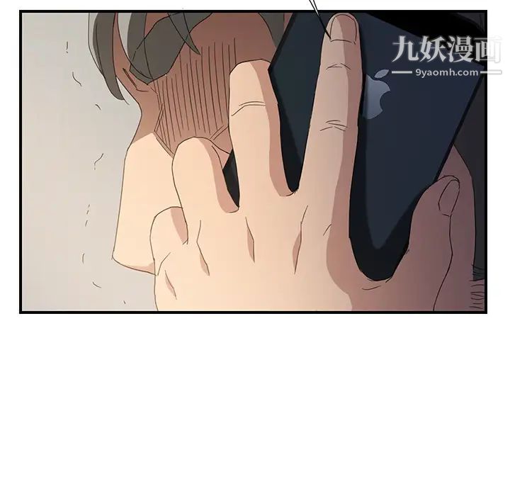 《继母》漫画 第15话
