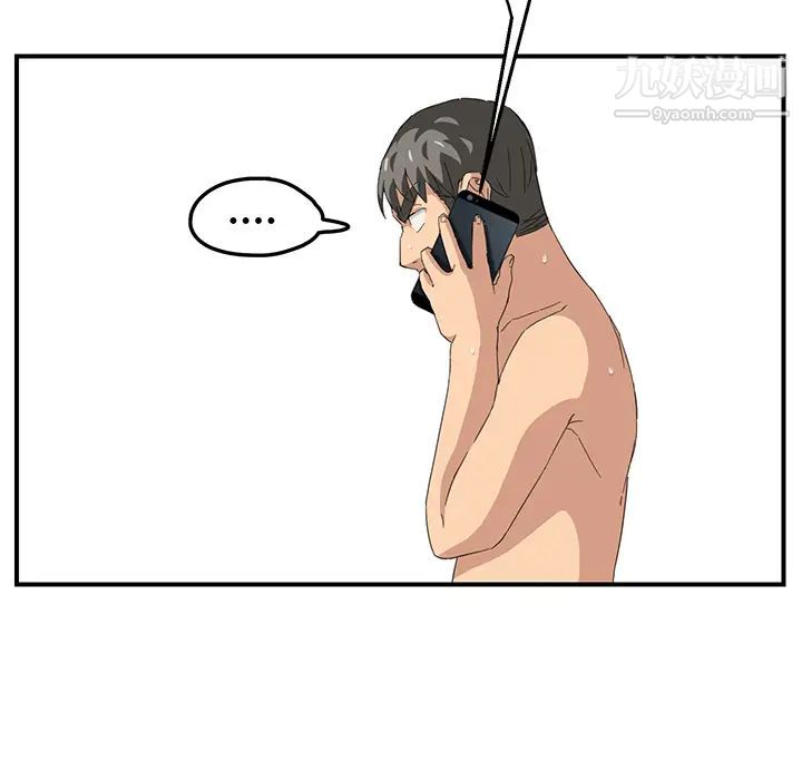 《继母》漫画 第15话