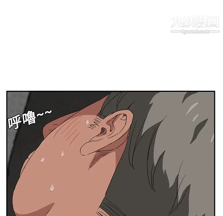 《继母》漫画 第15话