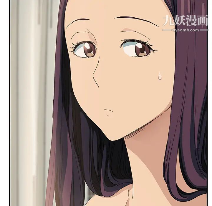 《继母》漫画 第15话