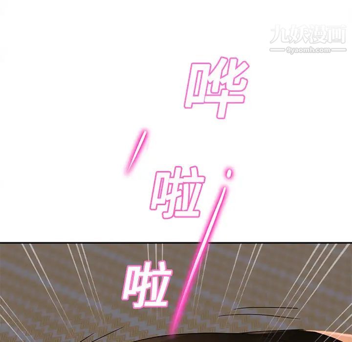 《继母》漫画 第15话
