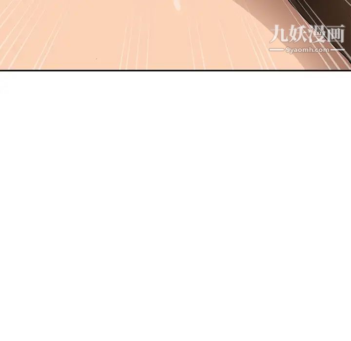 《继母》漫画 第15话