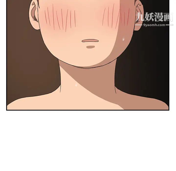 《继母》漫画 第15话