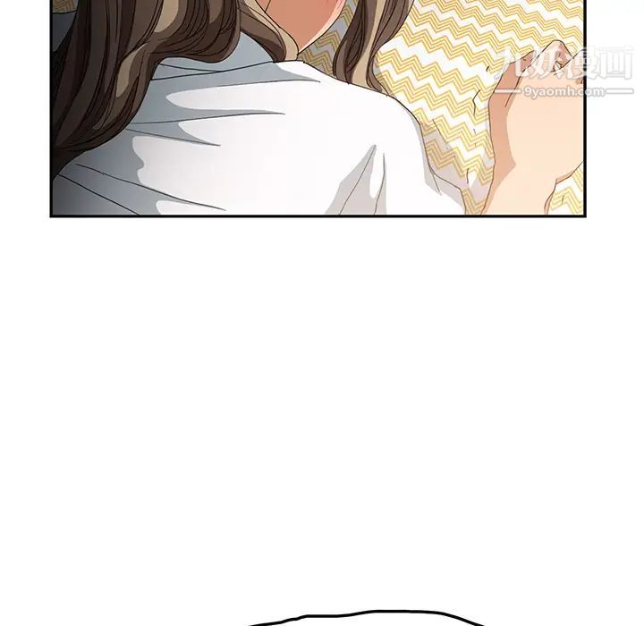 《继母》漫画 第15话