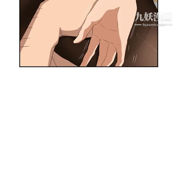 《继母》漫画 第15话