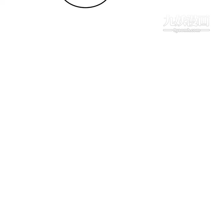 《继母》漫画 第15话
