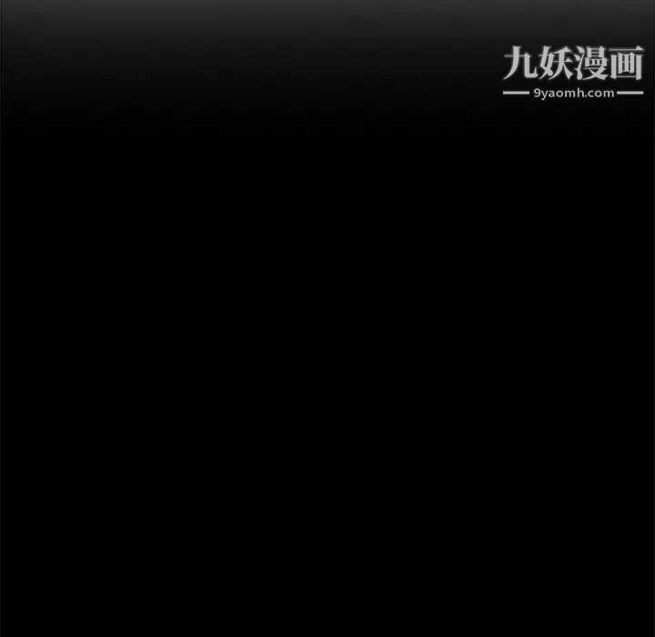 《继母》漫画 第15话