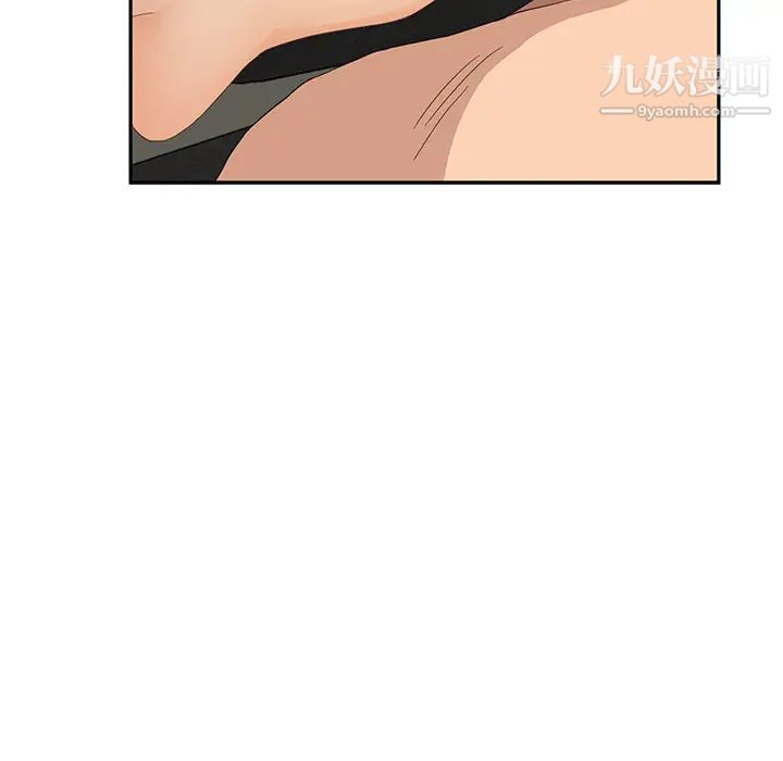 《继母》漫画 第15话