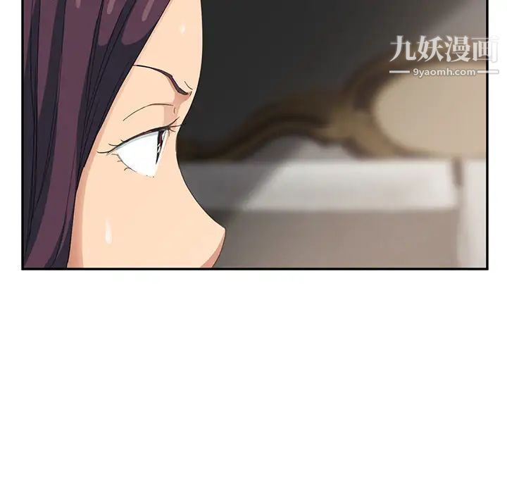 《继母》漫画 第15话