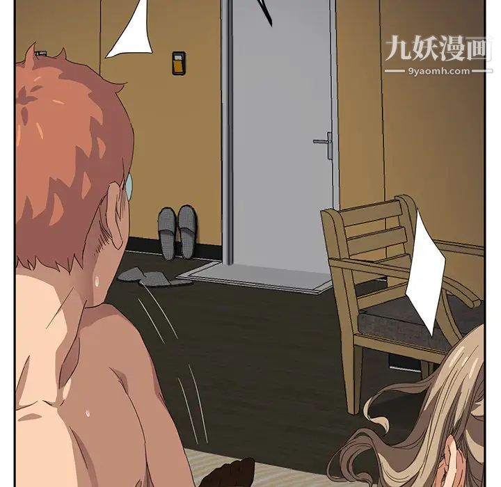 《继母》漫画 第15话