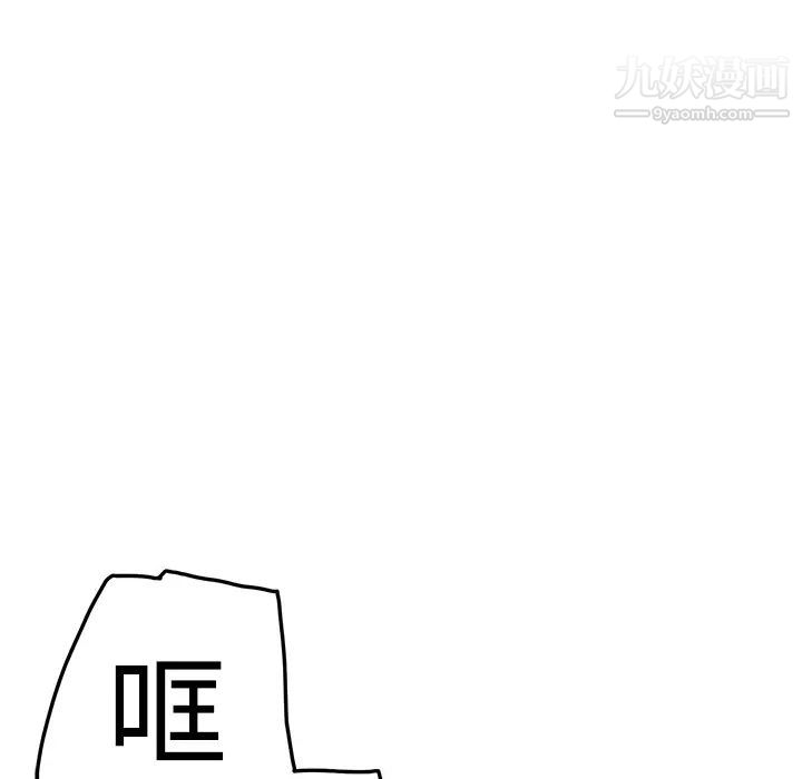 《继母》漫画 第15话