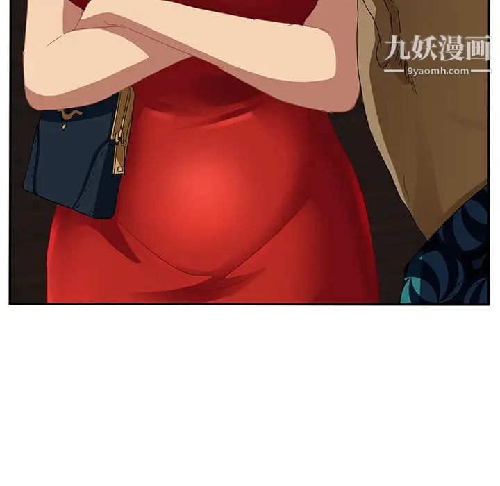 《继母》漫画 第15话