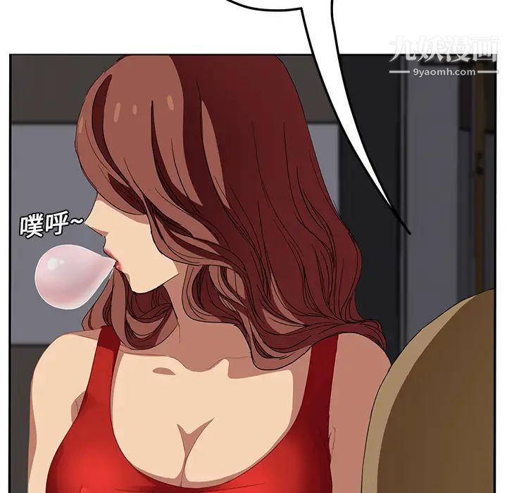 《继母》漫画 第16话