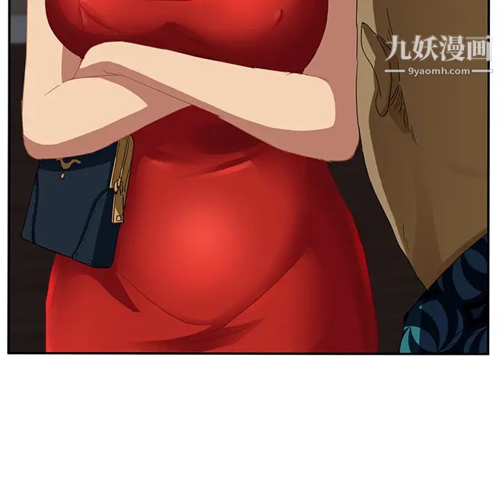 《继母》漫画 第16话